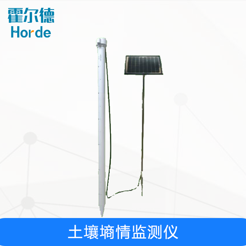 管式土壤墑情監(jiān)測儀，安裝時應(yīng)注意哪些問題