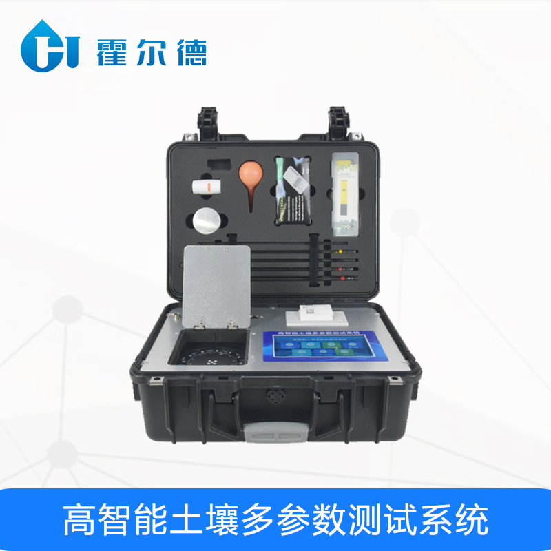 高智能土壤多參數測試系統(tǒng)可檢測項目有哪些