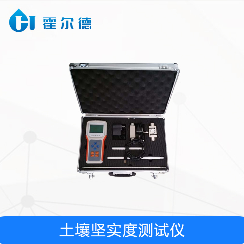 土壤緊實(shí)度測(cè)試儀，便于野外攜帶作業(yè)